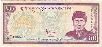 Jigme Dorji Wangchuck