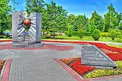 Monument voor de slachtoffers van nucleaire rampen