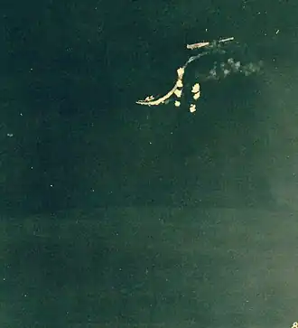 Luchtfoto van Tokitsukaze met torpedobootjager Amatsukaze en vliegdekschip Ryujo tijdens de Zeeslag bij de Oostelijke Salomonseilanden.