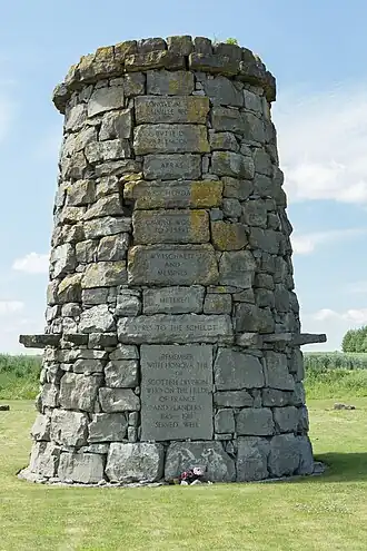 Monument