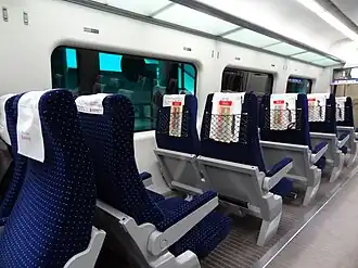 Airport Railroad trein.