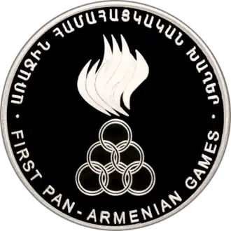 Logo van de Spelen in 1999.