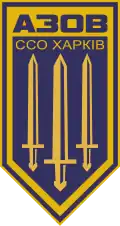 Embleem Azovbataljon