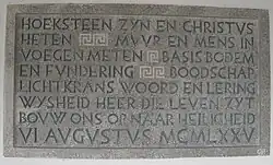 Inscriptie hoeksteen Abdij van Roosenberg, Waasmunster (1975)