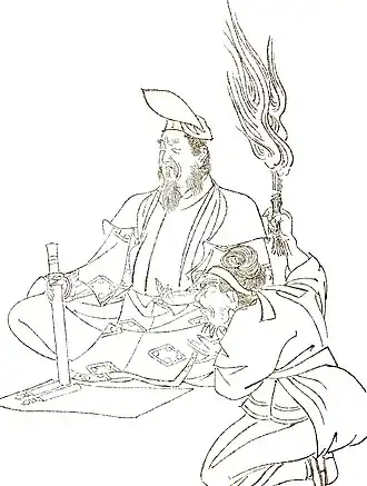 Abe no Seimei