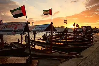 Abra's in de Dubaikreek