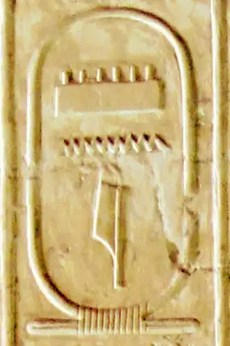 Cartouche van farao Menes Op de koningslijst van Abydos in de tempel van Seti I