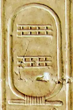 Postume cartouche van koning Den Tempel van Seti I in Abydos