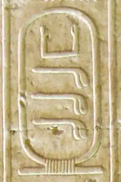 Cartouche van de Koningslijst van Abydos