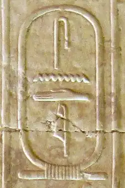 Cartouche van farao Sened Koningslijst van Abydos in de Tempel van Seti I