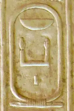 Cartouche uit de Turijnse of Abydos koningslijst