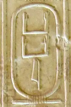 Cartouche van Kakai Koningslijst van Abydos in de Tempel van Seti I