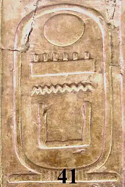 Cartouche van Menkare Koningslijst van Abydos (nr. 41) in de Tempel van Seti I