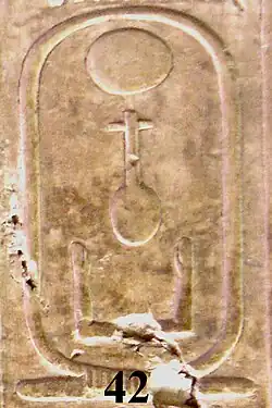 Cartouche van Neferkare Koningslijst van Abydos in de Tempel van Seti I
