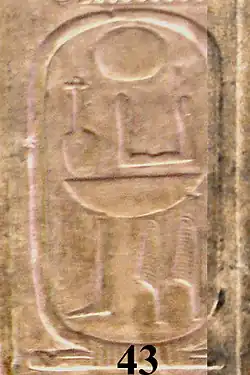 Cartouche van Neferkare-Neby Koningslijst van Abydos in de Tempel van Seti I