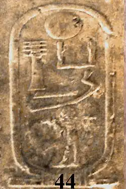 Cartouche van Djedkare II Koningslijst van Abydos (nr. 44) in de Tempel van Seti I