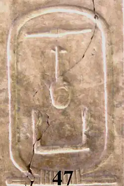 Cartouche van Neferkamin I Koningslijst van Abydos in de Tempel van Seti I