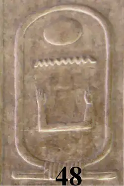 Cartouche van Nikare Koningslijst van Abydos in de Tempel van Seti I