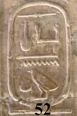 Cartouche van Neferkamin Koningslijst van Abydos in de Tempel van Seti I