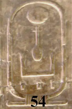 Cartouche van Neferkaoere Koningslijst van Abydos in de Tempel van Seti I