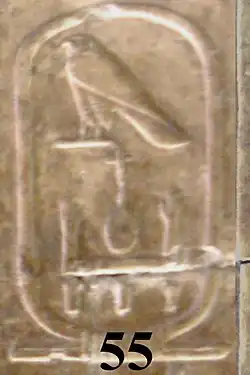 Cartouche van Neferkaoehor Koningslijst van Abydos in de Tempel van Seti I
