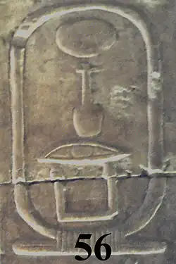 Cartouche van Neferirkare II Koningslijst van Abydos in de Tempel van Seti I