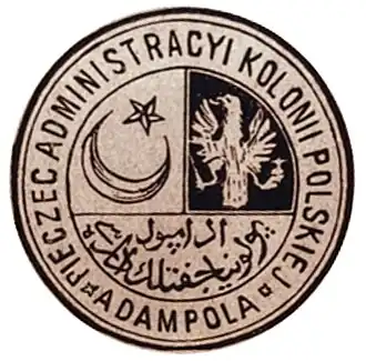 Het stempel van de administratie van Adampol