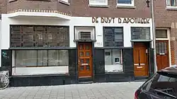 Pui van de voormalige apotheek (november 2018).