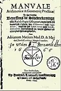 Adriaan Metius, Manuale Arithmeticae et Geometricae Practicae, 1633, titelpagina