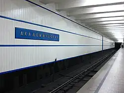 De tunnelwand met aluminiumcomposiet en de stationsnaam