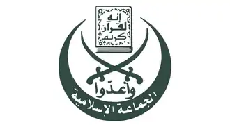 Gama'a al-Islamiyya