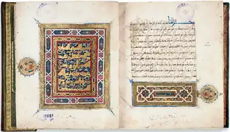 Geopende boek met arabische tekst