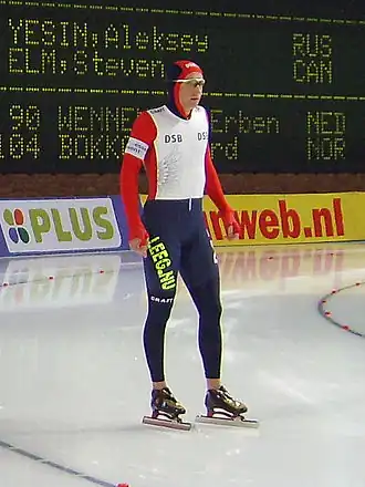 Jesin tijdens een wereldbekerwedstrijd in Berlijn, november 2008