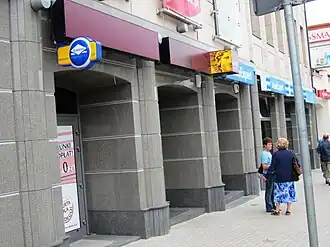 Alior Bank in Białystok (2013)