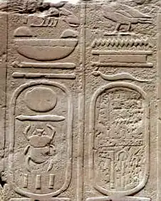 Amenhotep II's cartouche, met latere schade, waarop een variatie van zijn Nomen prijkt Karnak