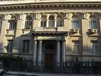 De AUC, gevestigd aan het Tahrirplein