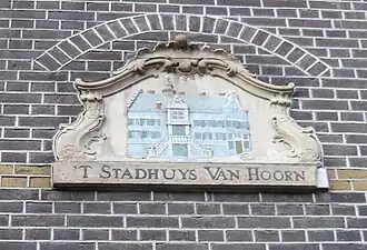 ’T Stadhuys van Hoorn (september 2010)