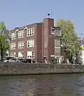 Harm Smeenge-school, Amsterdam