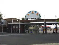 Hoofdingang van het Amsterdam Food Center aan de Jan van Galenstraat, 2009