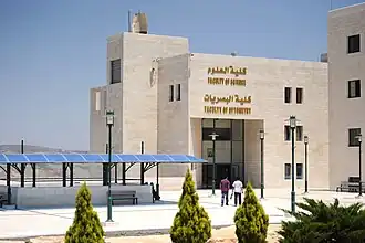 Nationale universiteit An-Najah in Nablus