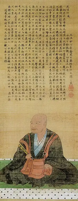 Anayama Nobutomo