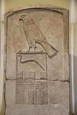 Serech van farao Djet Louvre