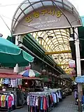 Andong Gu Market, in downtown Andong