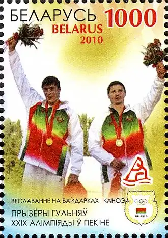 Aliaksandr Bahdanovitsj