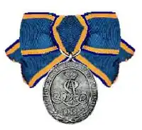 Anna-Luisen-Ehrenzeichen