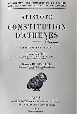 Titelpagina van Aristoteles' Athēnaiōn politeia met het logo van de uitgever