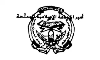 Groupe Islamique Armé