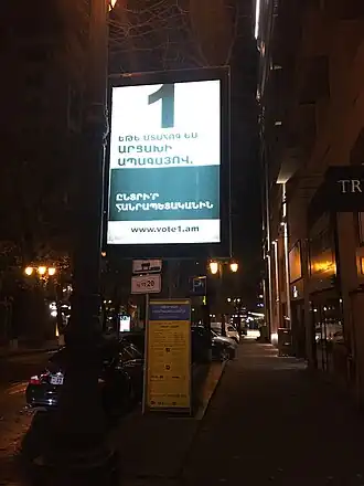 Republikeinse Partij van Armenië