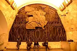 Het reliëf ter ere van Alexander Nevski