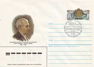Sovjetenvelop met ingedrukt zegel met een portret van Artur Lemba, uitgebracht op zijn honderdste geboortedag (24 september 1985). De envelop is in Moskou afgestempeld met een eerstedagstempel